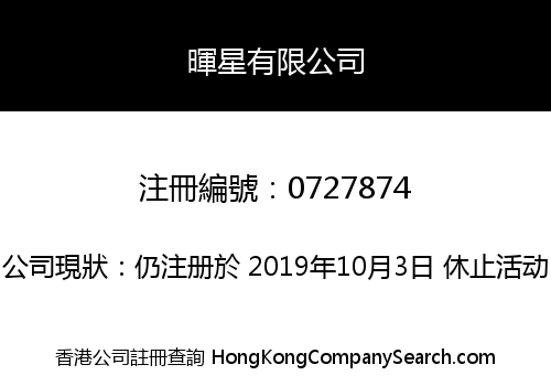 CONCEPT LINK LIMITED
