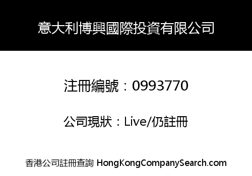 ITALY BO XING INTERNATIONAL INVESTMENT LIMITED