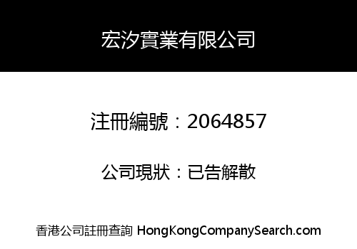 HONGXI PROPERTY CO., LIMITED