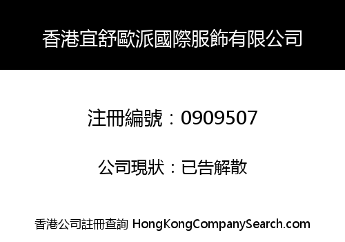 HONG KONG Y.S.O.P INT'L FASHION LIMITED