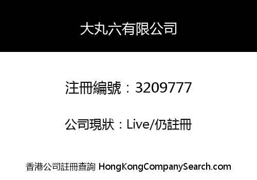 JL6 COMPANY LIMITED