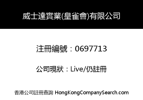 W. M. INDUSTRIAL (K.C.C.) LIMITED