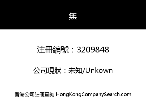 Connect Health Technology Company Limited