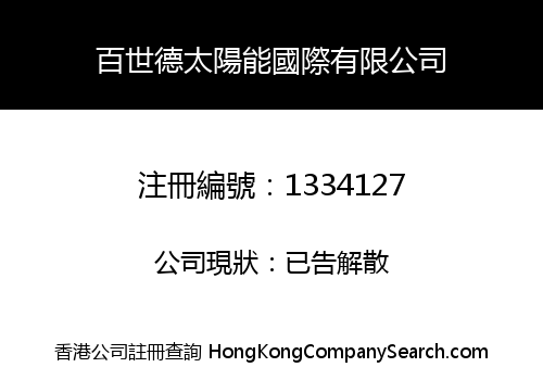 BEST SOLAR INTERNATIONAL CO. LIMITED