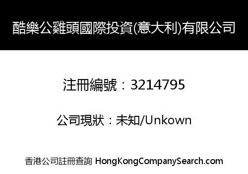 Kule Cock's head International Investment (Italy) Limited