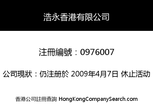 GREATING HONG KONG LIMITED