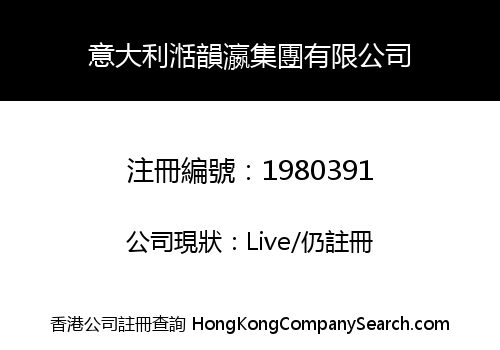 ITALY TIANYUNYING GROUP LIMITED