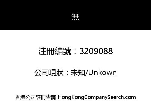 Matariki Limited
