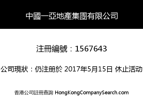 COA PROPERTY HOLDINGS LIMITED