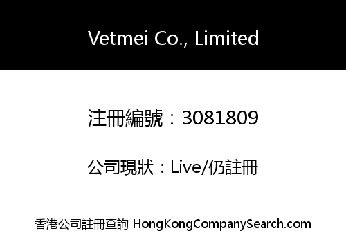 Vetmei Co., Limited
