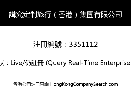 Tailored Travel (Hong Kong) Group Limited