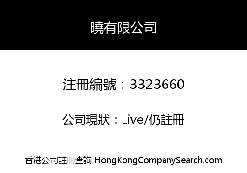DAYSPRING CORPORATION LIMITED