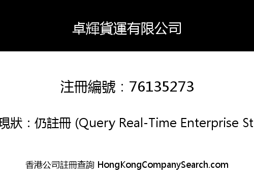 CHEUK FAI CARGO LIMITED