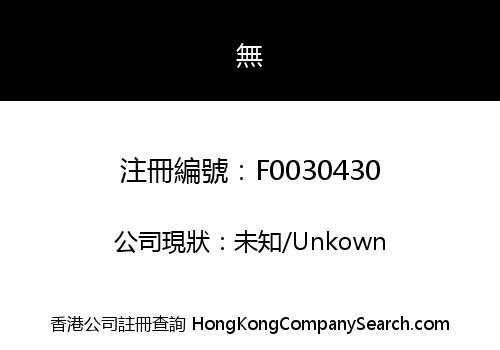 ADM Gateway Holdings Limited