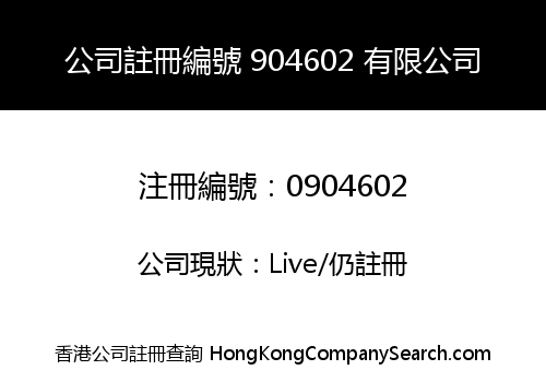 Company Registration Number 904602 Limited
