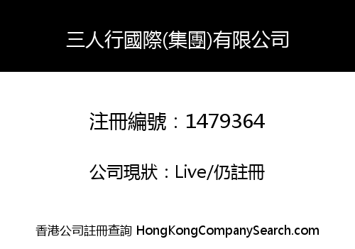 Three Travellers International (Group) Limited