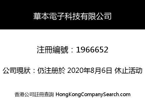 WABOOK ELECTRONICS TECHNOLOGY LIMITED
