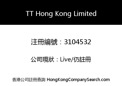 TT Hong Kong Limited