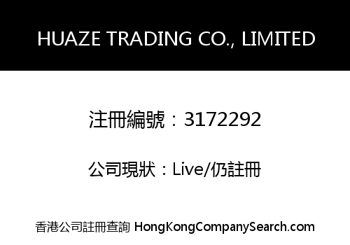 HUAZE TRADING CO., LIMITED
