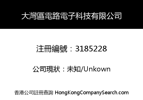GBA PCBEKEY TECH LIMITED