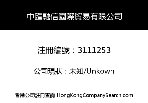 Zhonghui Rongxin International Trade Co., Limited