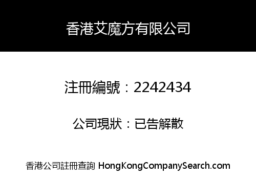 HK iMF Co., Limited