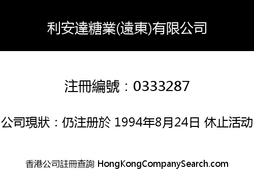 CZARNIKOW-RIONDA SUGAR (FAR EAST) LIMITED