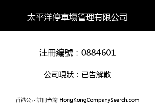 GRAND PACIFIC PARKING LIMITED