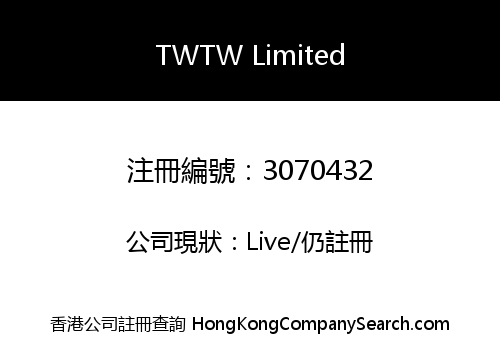 TWTW Limited