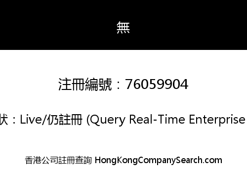 MHH Real Estate Agency Company Limited