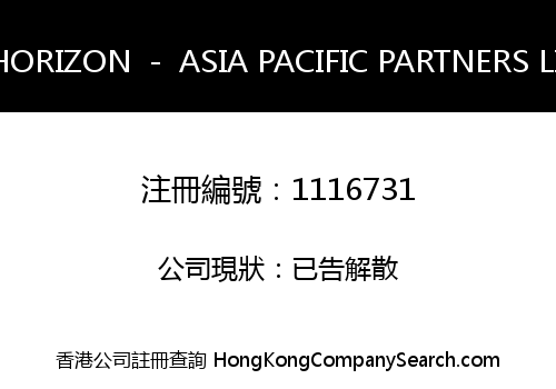 BLUE HORIZON － ASIA PACIFIC PARTNERS LIMITED