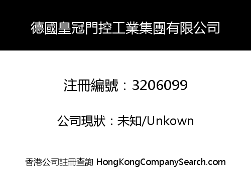GERMANY CROWN GATING INDUSTRIAL GROUP LIMITED