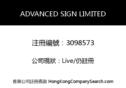 ADVANCED SIGN LIMITED