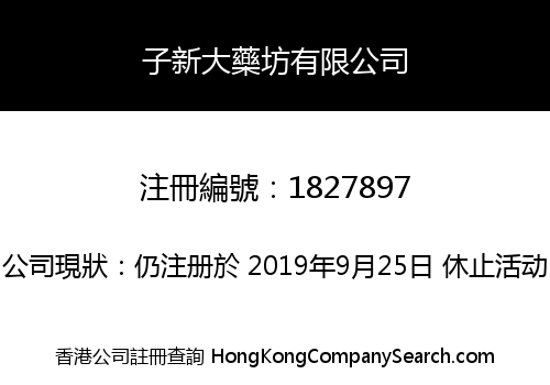 TSZ SUN LIMITED