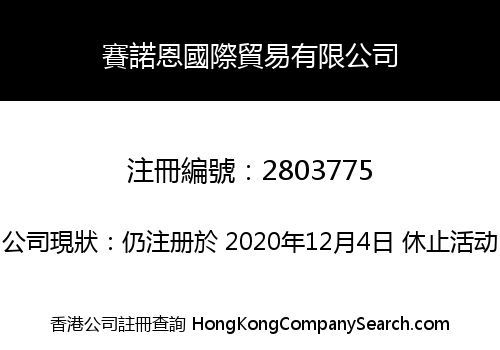 Sinoen International Trading Limited