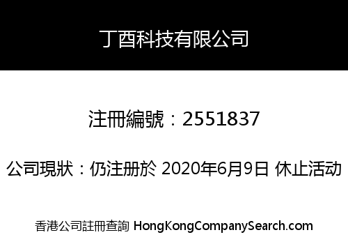 DY TECH INT'L CO., LIMITED