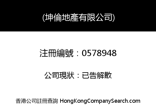 KENLEN PROPERTY LIMITED