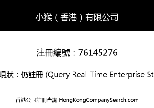HOTO (HK) TECHNOLOGY CO., LIMITED