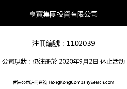 HB GROUP INVESTMENTS LIMITED