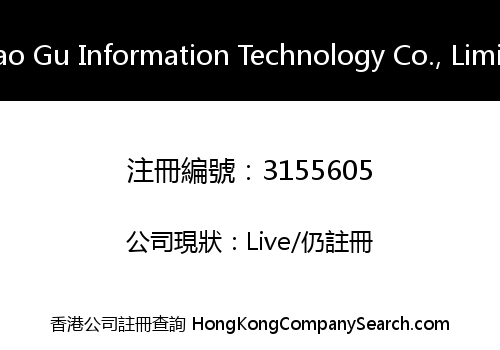 Chao Gu Information Technology Co., Limited