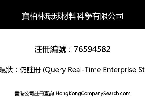 Sparkling Global Material & Science Co., Limited