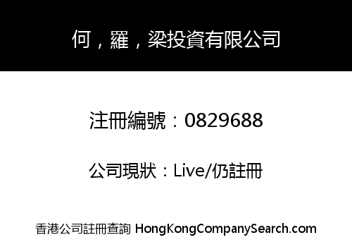 HO, LAW AND LEUNG INVESTMENT LIMITED