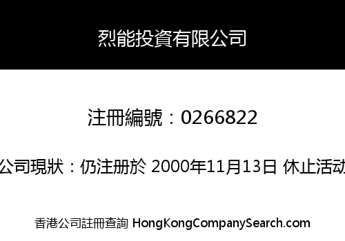 LIFUND INVESTMENTS LIMITED