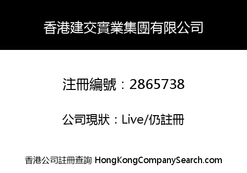 HONGKONG J.L.J.S GROUP INDUSTRY LIMITED