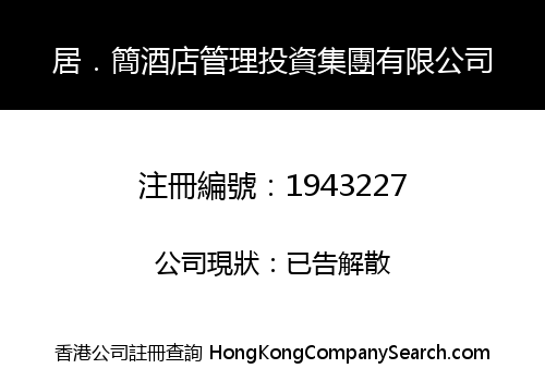 J. J Hotel Management & Investment Group Company Limited