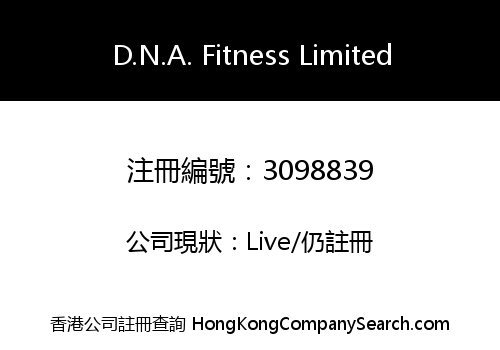 D.N.A. Fitness Limited
