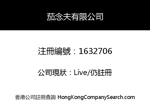 ChaNth Company Limited