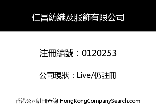 WOOLVET MERCHANDIZING (ASIA) LIMITED