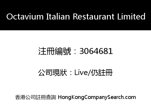 Octavium Italian Restaurant Limited