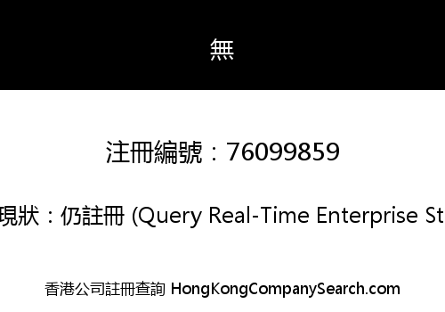 BearByte Technologies Limited